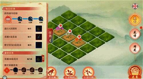 《梦幻新诛仙》「繁花争艳」玩法界面，玩家正在照料自己的花田