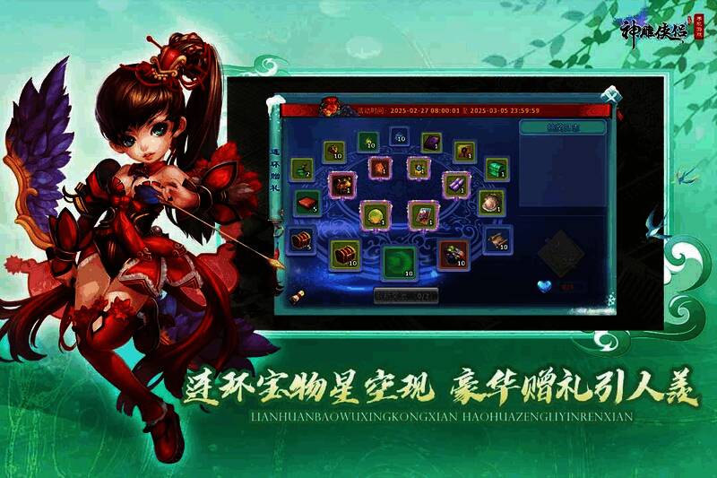 游戏界面展示礼包开启动画，金色光效环绕，下方显示“鸿运当头”字样及丰厚奖励预览