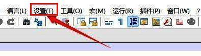 Notepad++顶部菜单栏展示设置按钮的位置
