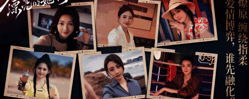 游戏中女主角特写镜头，画面精致细腻，展现真实互动场景