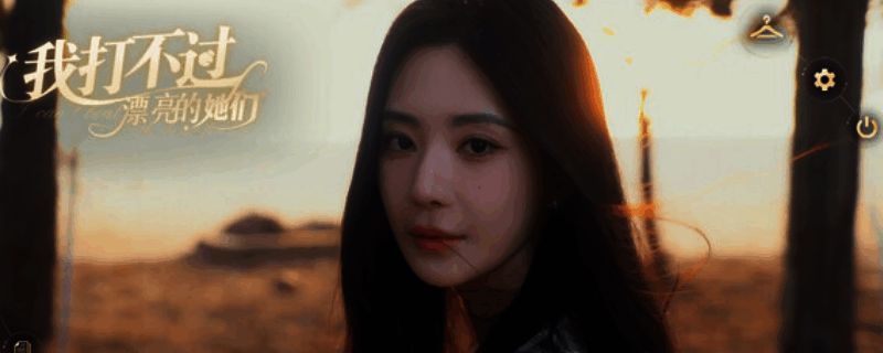 游戏场景截图，展示精美画质与真人互动界面设计