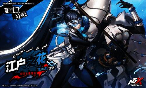 五星角色夏川澪立绘，身着华丽演出服，周围环绕冰晶特效