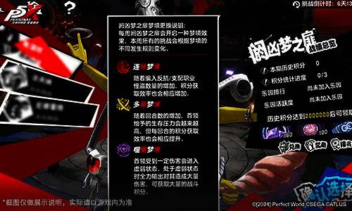 梦境副本战斗画面，角色在虚幻环境中展开激烈战斗