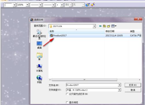Catia装配界面截图，显示装配工具栏与模型预览区域