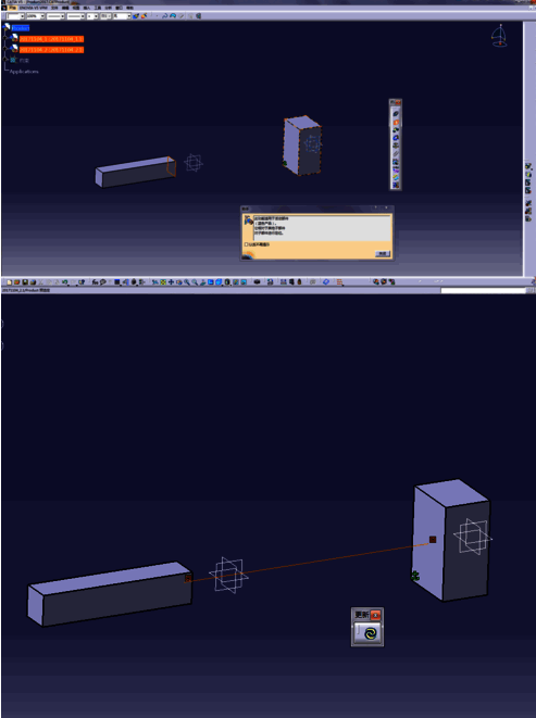 接触约束操作界面示意图