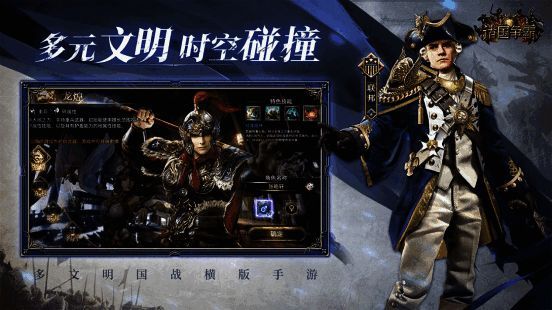 万人国战场面宏大，不同文明军队激烈交火，旗帜飘扬