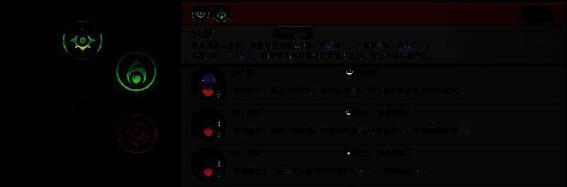 《异环》属性环合反应示意图，展示灵属性与光属性的坼绽反应效果