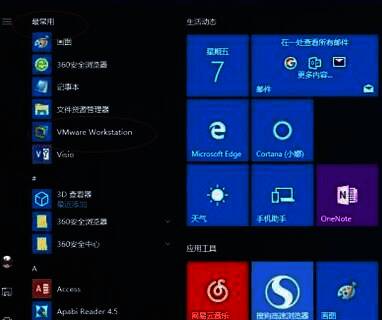 虚拟机列表界面展示Windows 7 x64选项