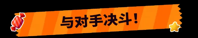 寻宝游戏界面，玩家正在进行挖掘奖励的迷你小游戏