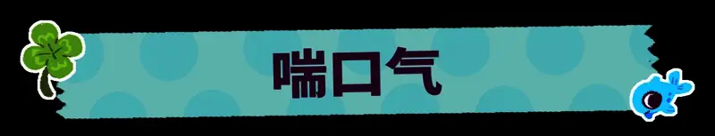 对手介绍界面，展示了即将对战的NPC形象及其招牌卡牌