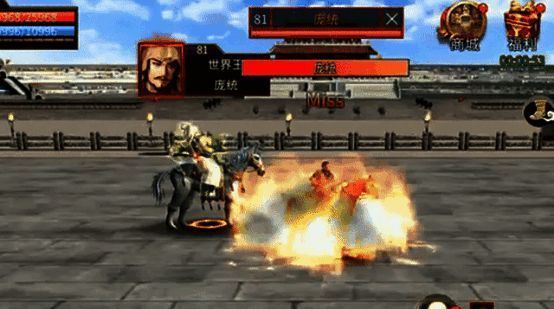 世界王·庞统立绘，手持羽扇，神情沉稳