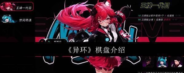 游戏主界面展示奇幻世界地图与特色角色形象