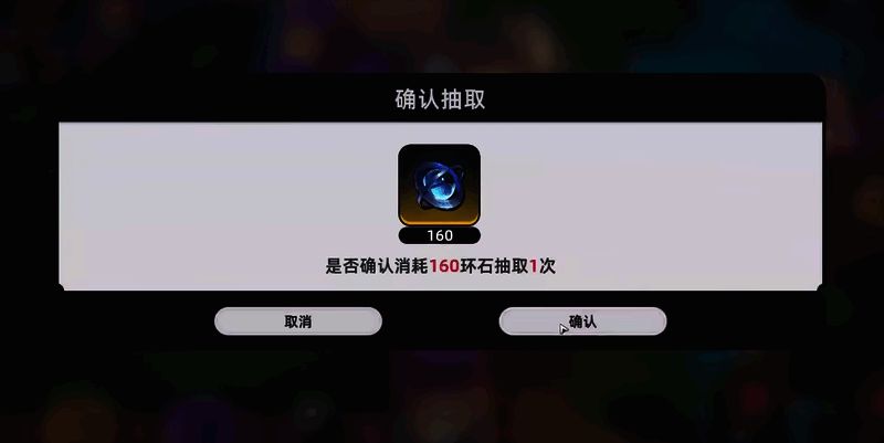 棋盘格子分布示意图显示各类奖励位置