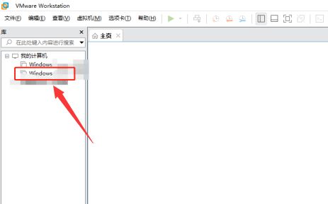 虚拟机设置入口按钮位于界面底部，标有‘编辑虚拟机设置’字样
