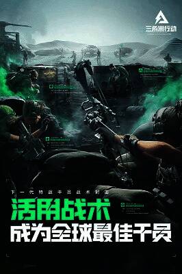 SCAR-H枪皮展示图，枪身装饰华丽，特效炫目