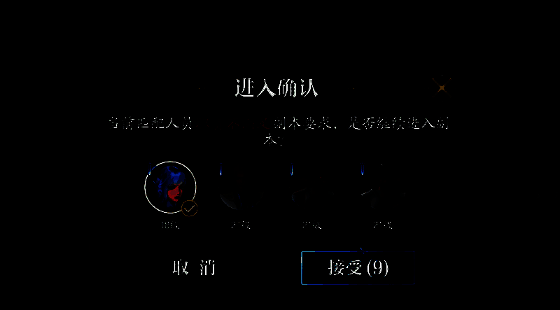 家族副本激战瞬间，五名玩家合力对抗强大Boss，战斗特效华丽