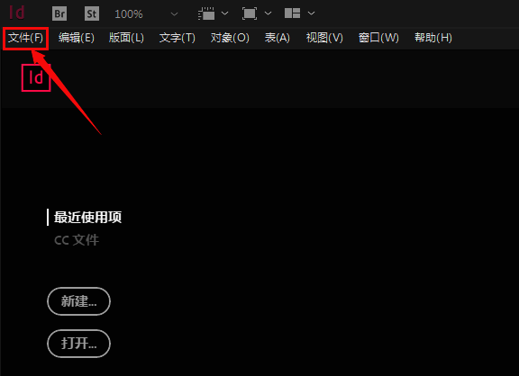 文档设置选项位于菜单栏中，方便用户进行页面调整