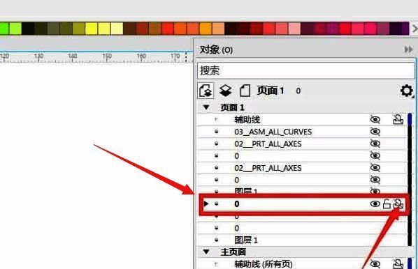 右键菜单显示取消锁定与解除打印限制选项