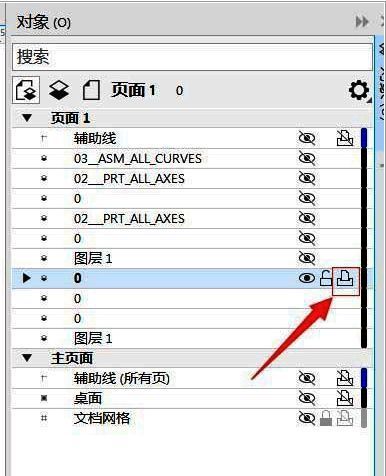 取消锁定后的对象恢复正常可编辑状态