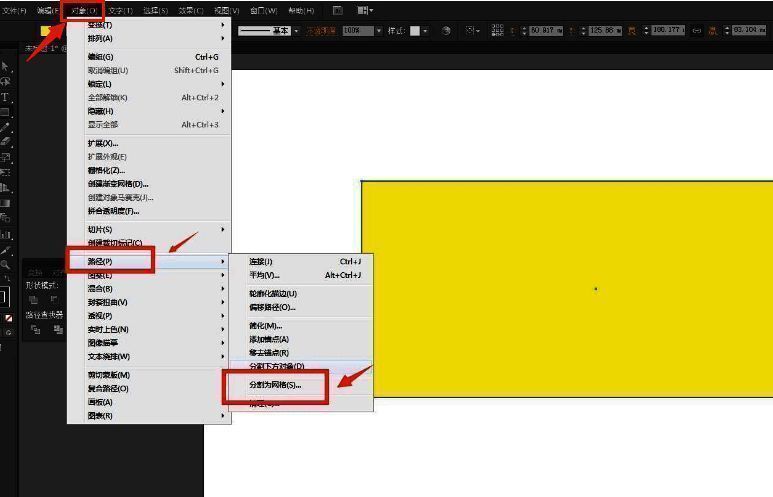 Adobe Illustrator中对象路径下的分割为网格功能