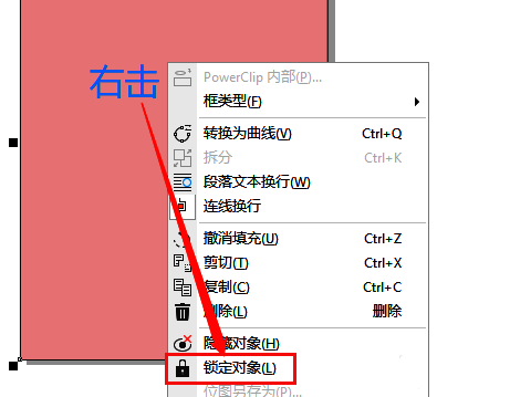 文件菜单中显示保存为模板选项