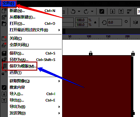 保存为模板的路径选择界面展示