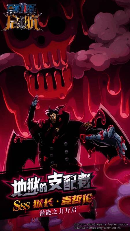 麦哲伦释放大招画面，毒雾弥漫，敌人被腐蚀效果展现