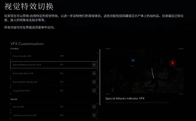 NPC马匹外观各异，不再重复出现相同模型