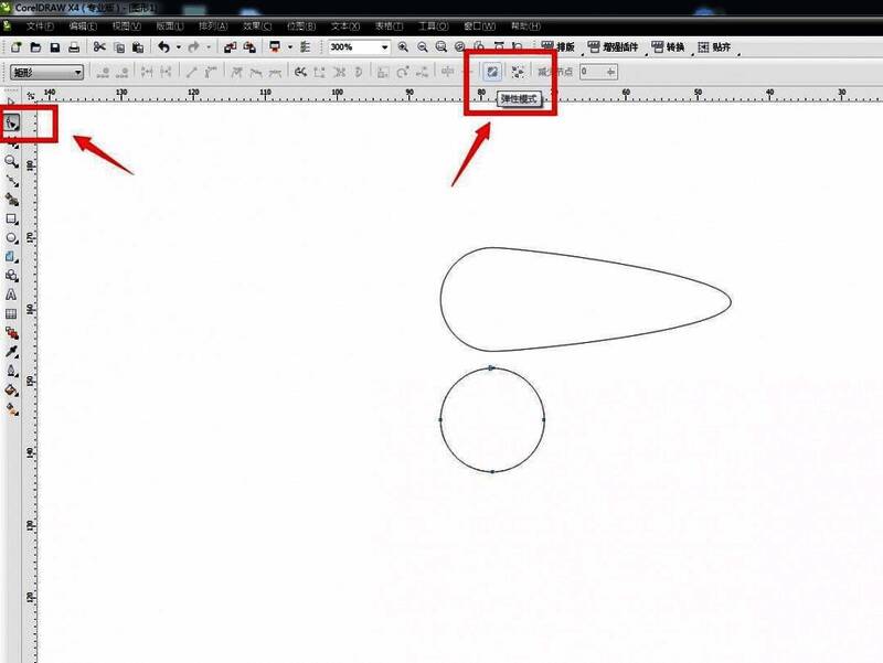 CorelDRAW形状工具属性栏显示弹性模式已激活状态