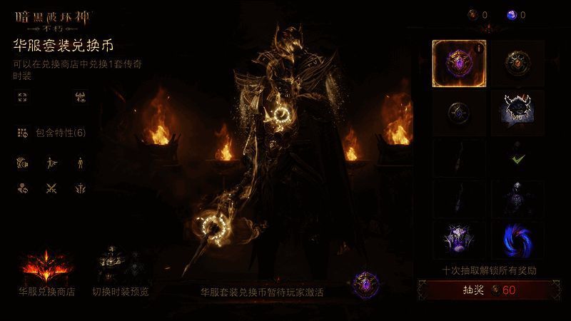 角色身着金色战袍，手持权杖，背后浮现出太阳图腾的光辉投影