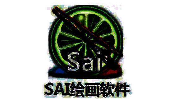 SAI软件界面展示，用户正在使用笔工具进行初步草图绘制