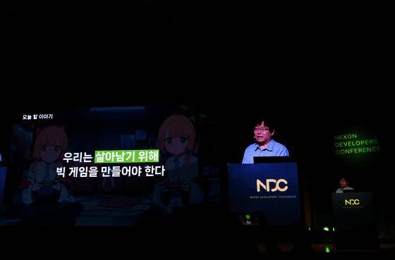 游戏开发者认真聆听演讲内容