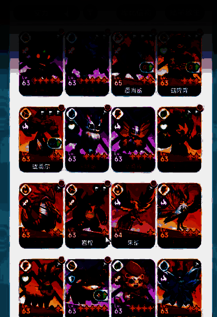 曙光重临日常任务界面截图，显示每日可完成的任务列表与对应奖励