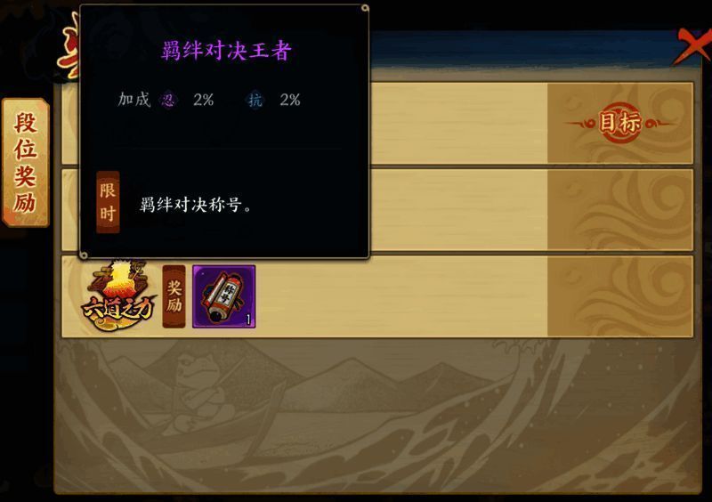 游戏界面显示2v2对战画面，双方忍者激烈交锋