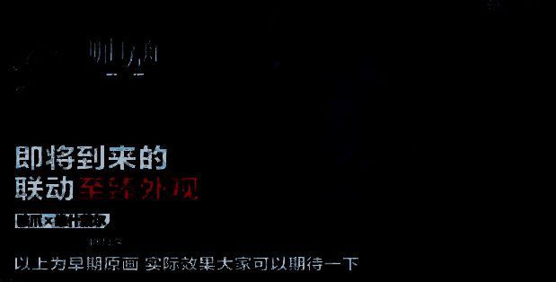 联动补给箱与收藏道具展示，包含粘土人阿米娅与源石模型