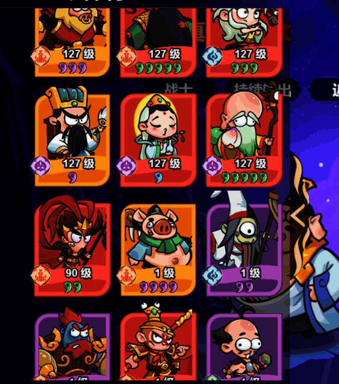 召唤界面截图，显示当前召唤券数量与积分进度条