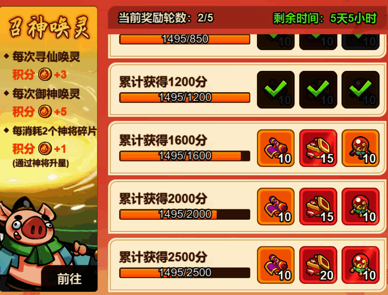 工会界面截图，显示多个可加入的公会名称与成员数量信息