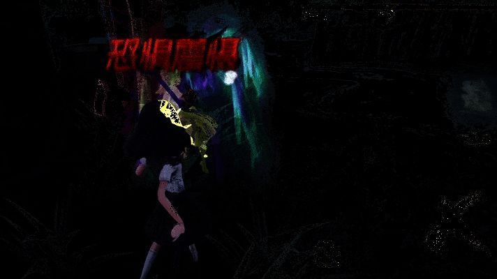 双信徒包夹击倒求生者动态演示