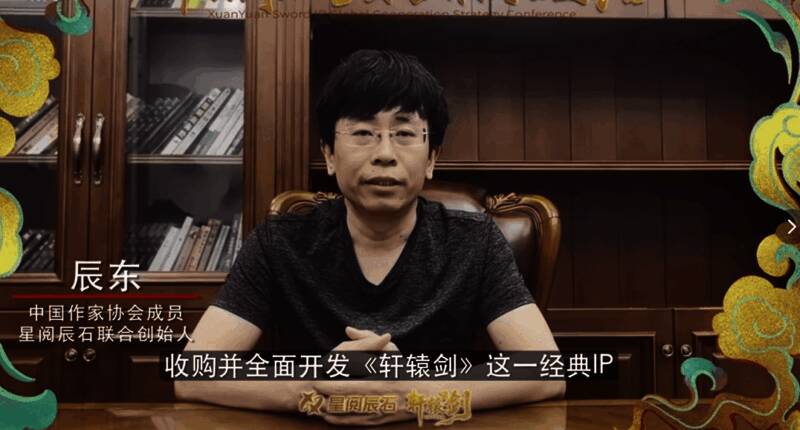 《轩辕剑叁》动画番剧概念图，展现云和山的彼端奇幻世界