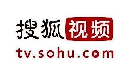 搜狐影音主界面展示，界面简洁清晰，推荐内容丰富