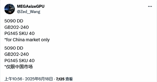 RTX 5090DD显卡正面视图，散热系统与接口布局一览无遗