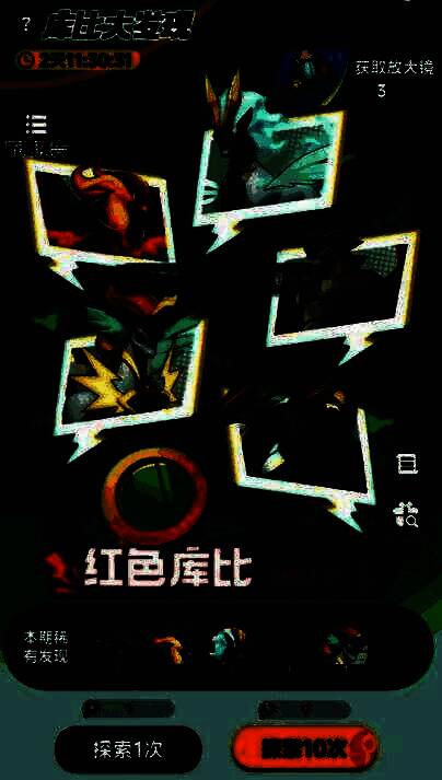 红色宠物刷新时间表界面截图，清晰展示各代红宠出现周期