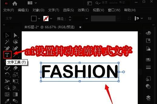 Adobe Illustrator 主界面展示，界面简洁专业，工具栏排列有序