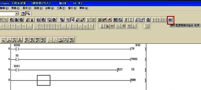 计时器复位指令添加界面，显示RST T0代码
