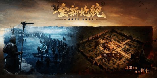 游戏地图展示极寒天气下的战场环境，江河结冰，白雪皑皑