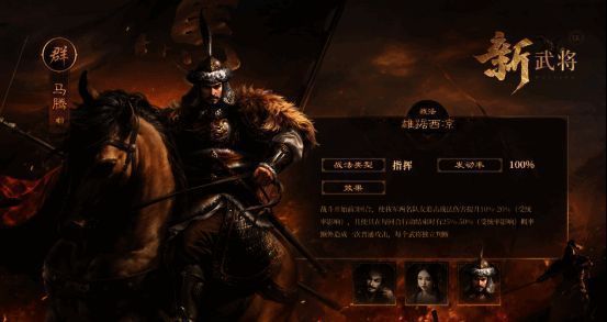 游戏内三位新武将形象展示，每位将领身披铠甲，神情各异