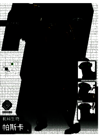 帕斯卡角色设定图，身着机械风服装，手持榴弹枪