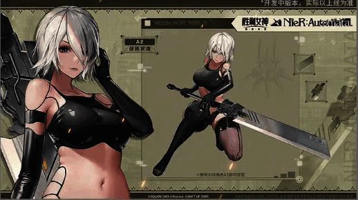 A2寄叶制服原型时装展示，造型帅气