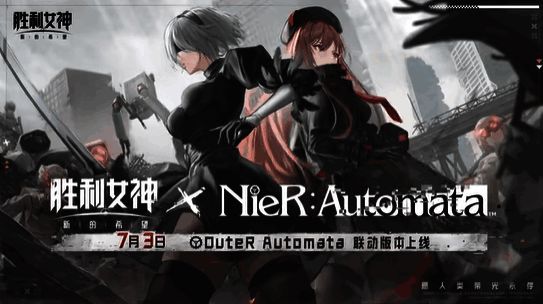 协同作战战斗画面，五名妮姬队员合力对抗巨型BOSS