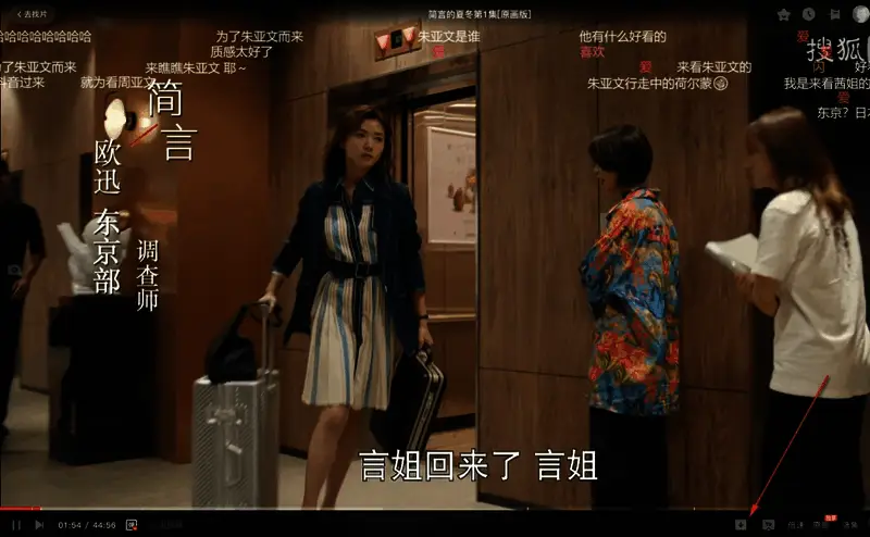 下载设置界面展示，提供清晰度和剧集选择选项